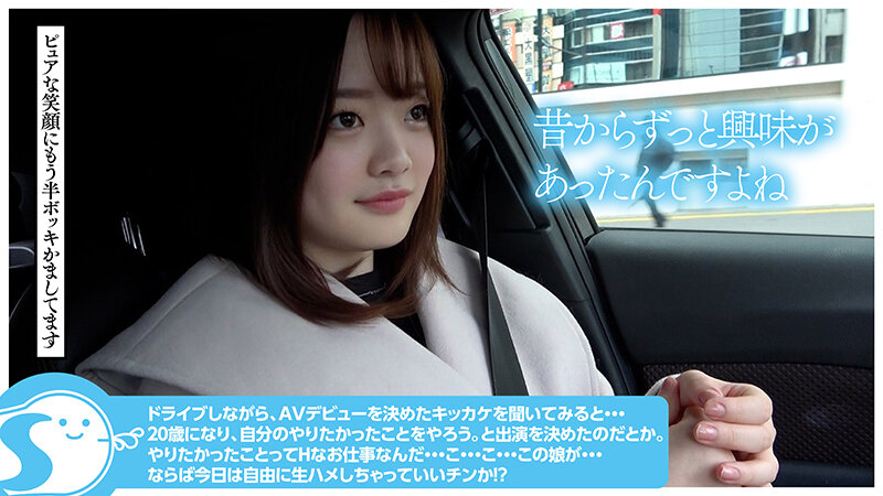 「最強スマイルの20歳の性春 透明感溢れる清楚美少女が生ハメ中出しでイキ狂った日 橋本りこ@ノースキンズ！【中出しドキュメント】」のサンプル画像5枚目