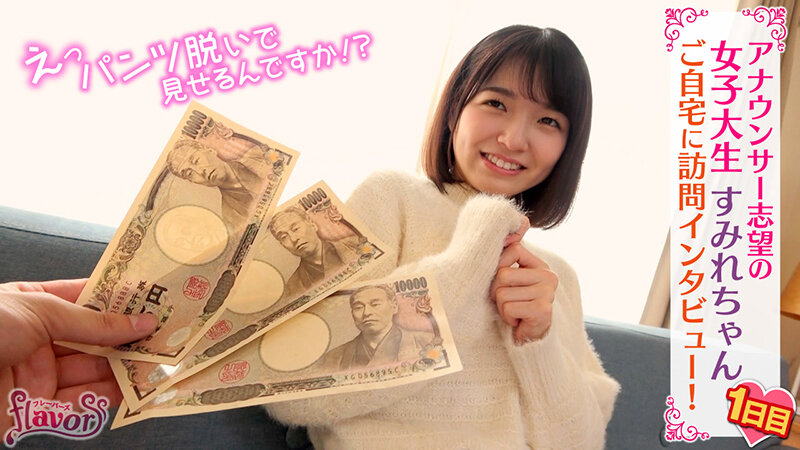 「剛毛アナル舐めさせ美少女 肛門クンニで毛深いアナル味臭をこすりつけ尻穴ヒクヒク丸出しSEXで失禁イキ！小悪魔スレンダー痴女の剛毛ケツ穴マーキング3日間 倉本すみれ」のサンプル画像2枚目