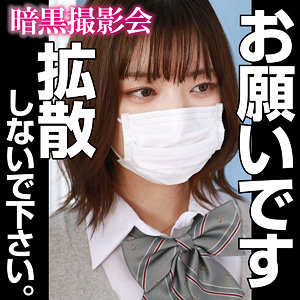 「自分がそこそこかわいくて、スタイルも良いということを自覚している同人モデルをぶっ壊す」のサムネイル