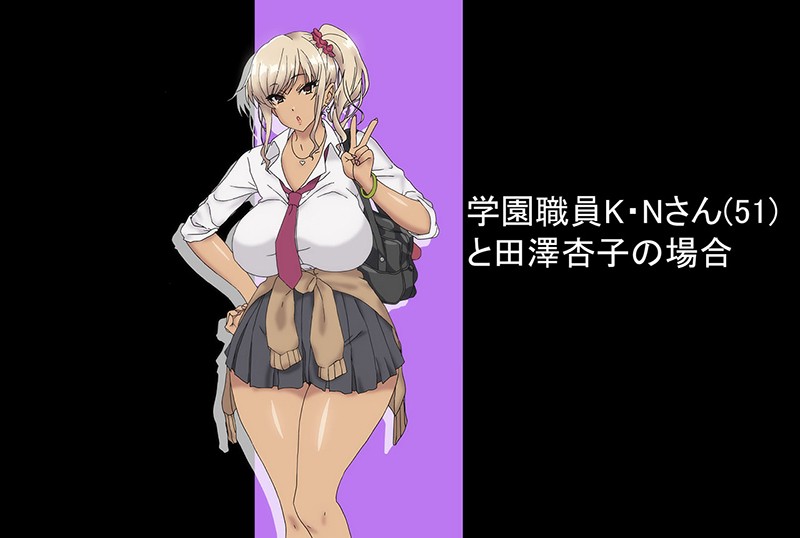 「OVA巨乳J○がオジさんチ○ポとじゅぽじゅぽいやらしいセックスしてます。 ＃1どうやって誘惑、シちゃおっかなぁ◆」のサンプル画像14枚目