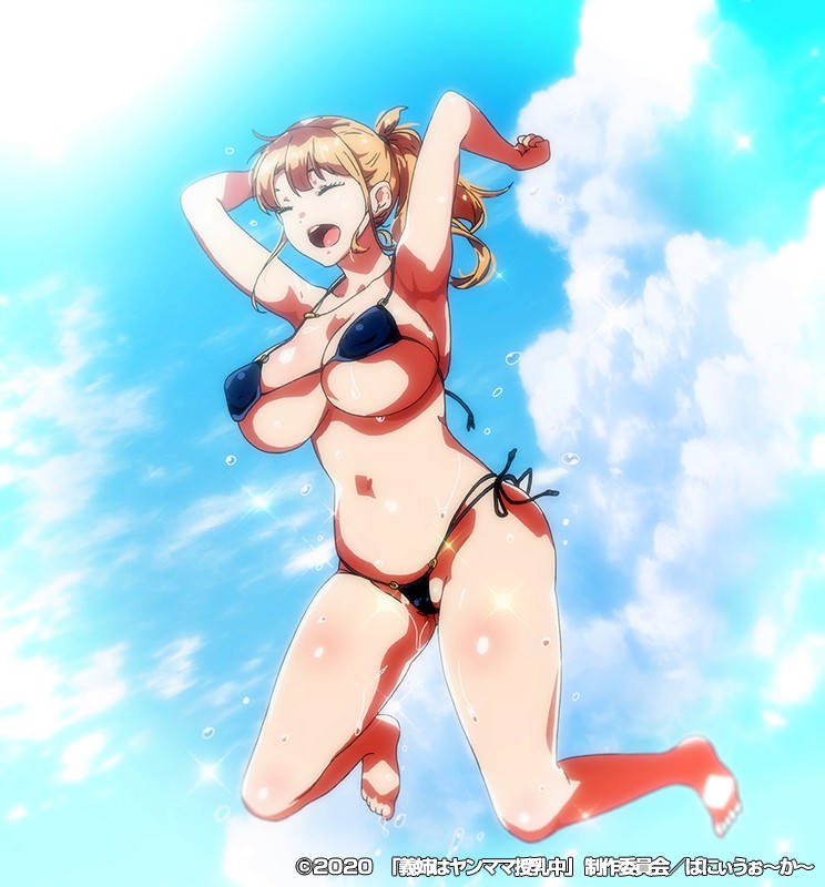 「OVA義姉はヤンママ授乳中＃2 水着と浴衣と混浴温泉」のサムネイル
