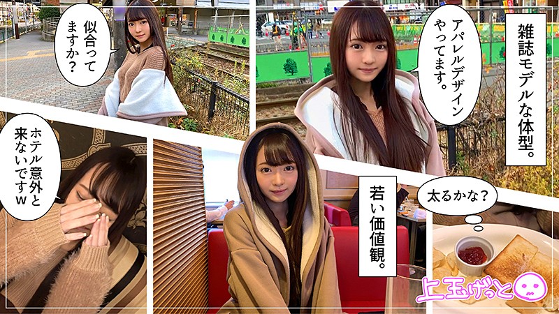 「みれむ」のサンプル画像1枚目