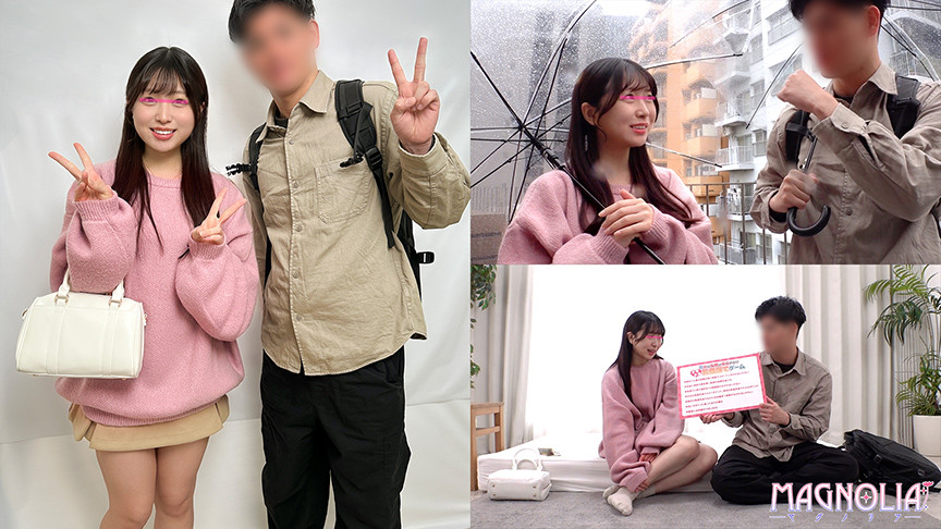 「『現役女子大生限定！ 街で声をかけた大学生男女が密室で乳首当てゲームに挑戦！』水泳部のほんわかJDが挑戦☆乳首いじりで興奮した2人がオナニーの見せ合い！？追加ミッション発生！全力ピストンで大量中出し！！【街角素人モニタリング♯みさき♯20歳♯大学生】」のサンプル画像1枚目