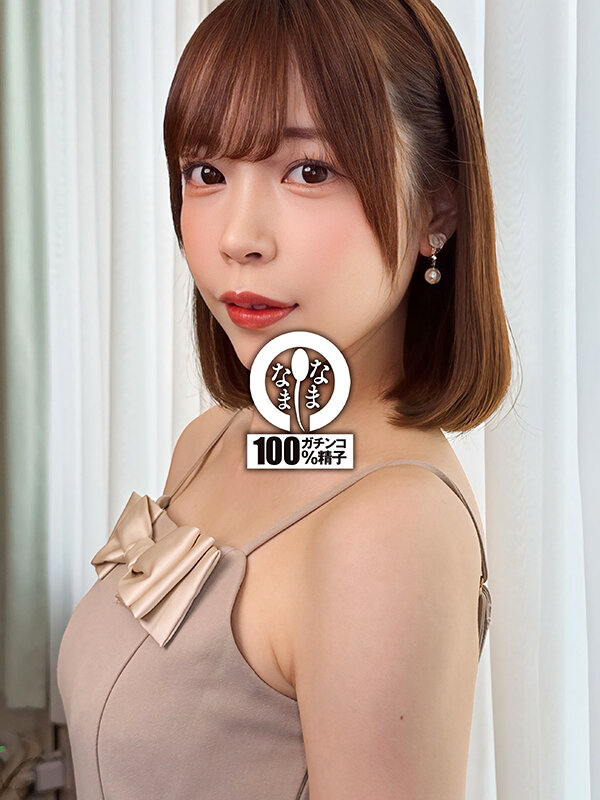 「19才のパイパン子宮に12発 緊張の真正中出し解禁 星野ねね」のサンプル画像2枚目