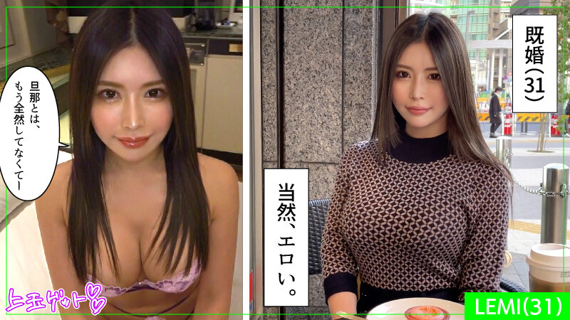 「ホイホイ ラ・マン 2 素人ホイホイZ・個人撮影・美少女・マッチングアプリ・ハメ撮り・素人・SNS・顔射・巨乳・清楚・お姉さん・女子大生・愛人」のサンプル画像16枚目