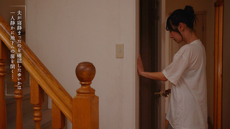 「旦那が寝ているPM23:00 夜な夜な教え子（M男君）を連れ込み性処理に付き合わせ優しく骨抜きするスゴテク巨乳女教師 小野坂ゆいか」のサンプル画像3枚目