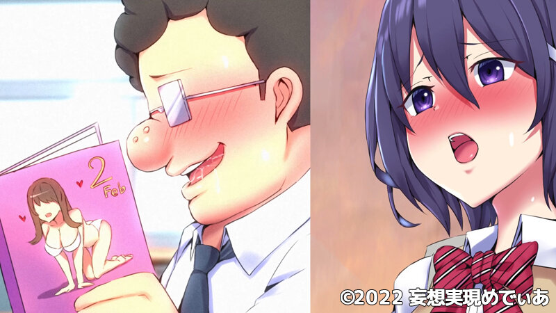 「催●巨チンに抗えない!女を即支配する力でクラスのメスどもを完全オナホにしたったw(モーションアニメ)」のサンプル画像4枚目