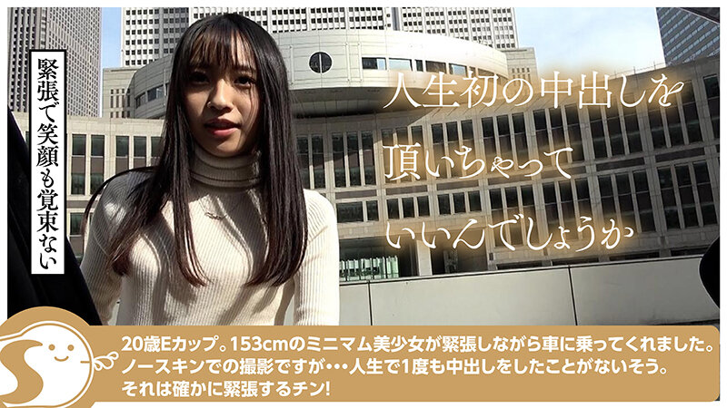 「生ハメ潮出ちゃう！最強キツマン20歳女子大生まなつ人生初の中出し 岬野まなつ@ノースキンズ！【中出しドキュメント】」のサンプル画像4枚目