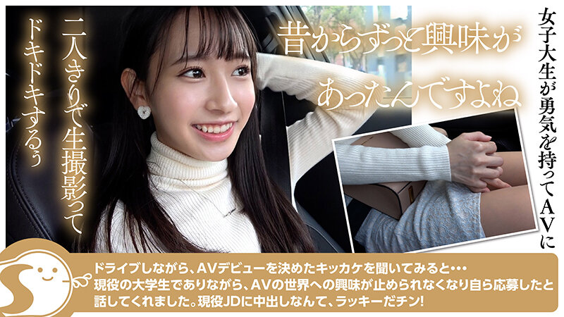 「生ハメ潮出ちゃう！最強キツマン20歳女子大生まなつ人生初の中出し 岬野まなつ@ノースキンズ！【中出しドキュメント】」のサンプル画像5枚目