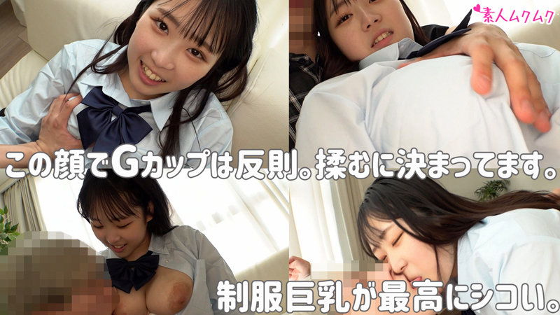 「ゆうり」のサンプル画像1枚目