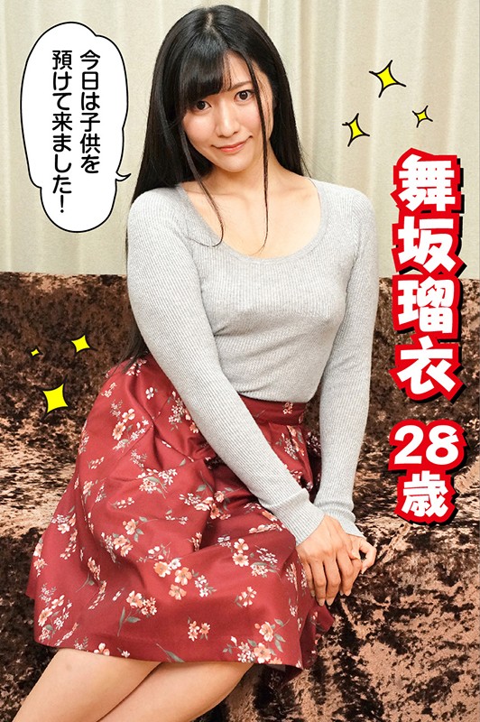 「ベロチュウは、母乳味。舞坂瑠衣」のサムネイル