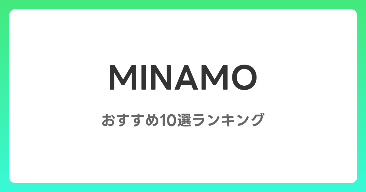 MINAMOのおすすめAV作品10選【2026年4月最新】レビュー付き