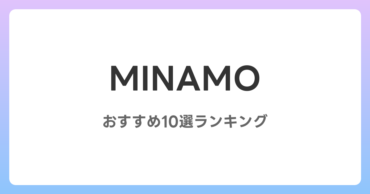MINAMOのおすすめAV作品10選【2026年5月最新】レビュー付き
